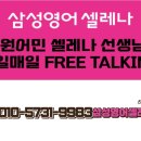 이브영어교습소