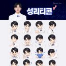 성리티콘 MBN에 올라와서 가져왔어요! 이미지