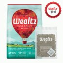 더 버틀러독 이미지