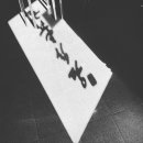돈불식당