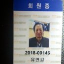 실버 컴퓨터(초급반) | 젊은 어르신들의 종합 쉼터 배움터 익산시노인종합복지관