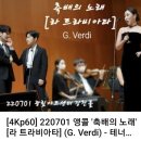 향수노래홀