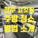 대청종합환경 이미지