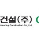 (주)해동건설 이미지
