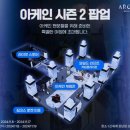 카오스게임장 이미지