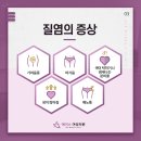 현대산부인과의원 이미지