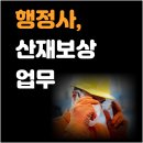 다옴행정사사무소 이미지