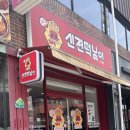 신전떡볶이목포대점