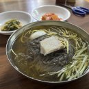 취평2길 | 전현무계획2 서산 생강냉면 솔직후기, 원조부석냉면 위치