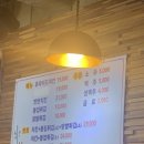 표선제주닭집아라점 이미지