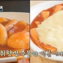 메이트카