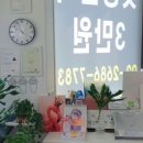 라온제나 피부바디샵