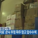 유심창고 이미지