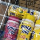 해가빛푸드
