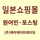 제이케이 트레이드