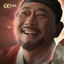 술박사포차