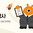 해외직구상사