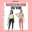 언리밋 (UNLIMIT) 이미지