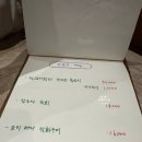 [동인천 술집 추천] 거북손과 사케가 잘 어울리는 뜬돌집 후기