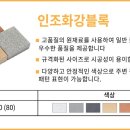 랜드마크시티5호공원 이미지