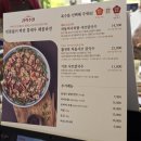 양주샤브샤브 장원갑칼국수 빨간,하얀육수 후기