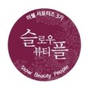뷰티플네일 이미지