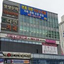 레더진가죽공방