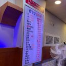 금강산감자탕 이미지