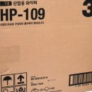 원통세차장 | [최저가 리비유] 3M HP-109 산업용 와이퍼, 비싼 걸레 버리고 정착하게 된 완벽 분석 후기