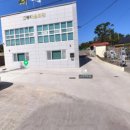 기룡리마을회관 이미지