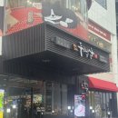 명동삼겹살맛집 두껍삼에서 백미삼 먹고 온 후기~