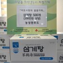 농성원푸드