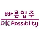 광성아파트경로당 네이버블로그