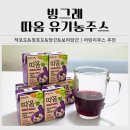 따옴