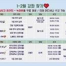 토익끝어학원메타학원