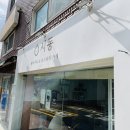 시동커피전포점