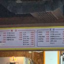 옛날통닭(사상점) 이미지