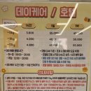 멍도레 이미지