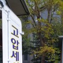 수완현진에버빌 1 이미지