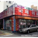 부전의료기 이미지