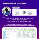 반석학원 이미지