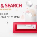 모바일 정보검색 이미지