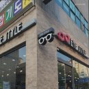 아이스타일 안경원 이미지