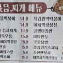 내가조선의치킨이고맥주다충북
