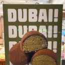 네상떼과자점 이미지