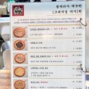 형제피자의정부 이미지