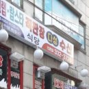 신촌다성수산 이미지