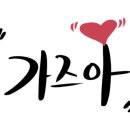 한일낚시터 이미지