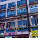 평강한의원 이미지
