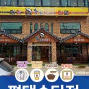 황금코다리송탄점 이미지